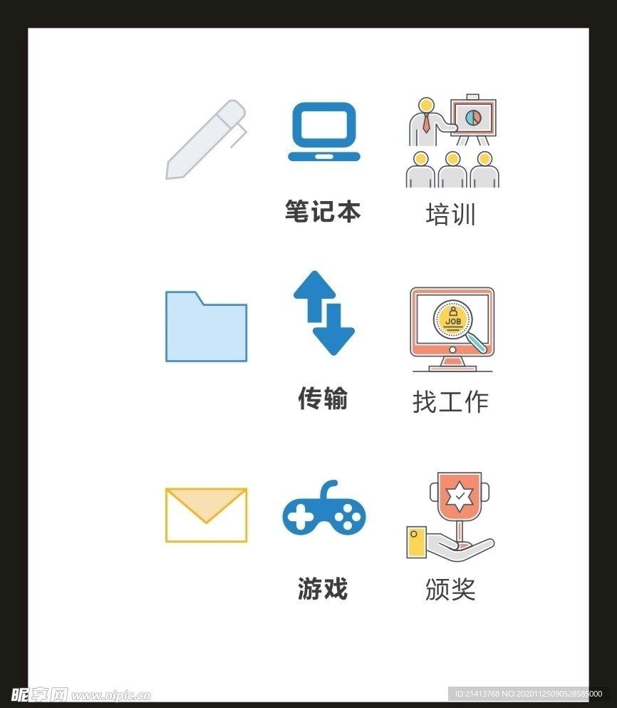 LOGO标识VI