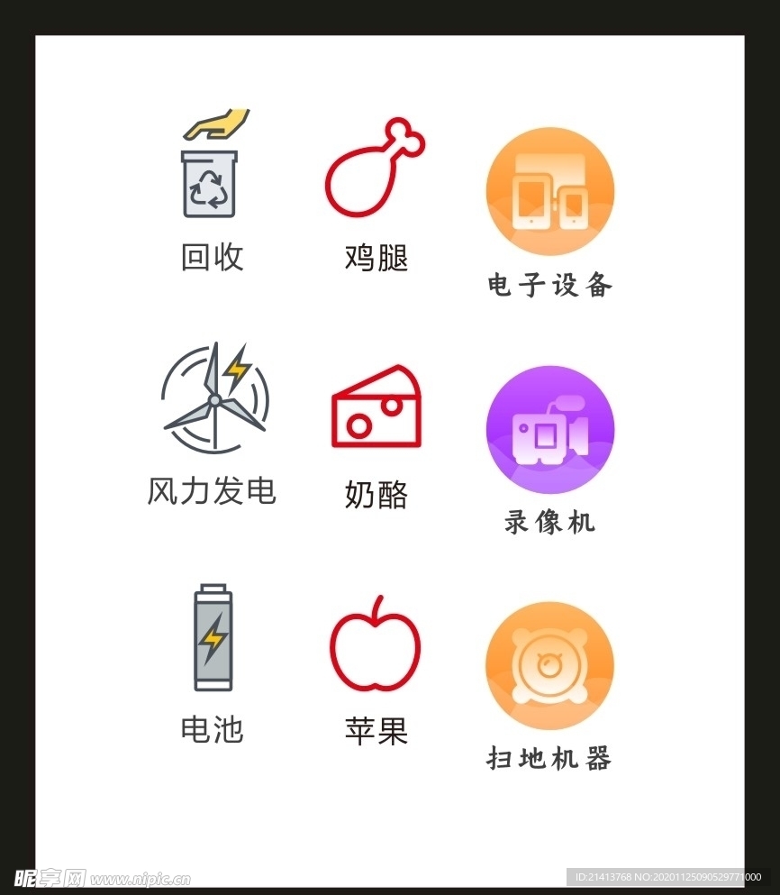 LOGO标识VI