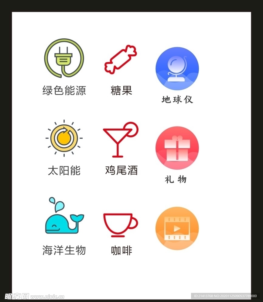 LOGO标识VI
