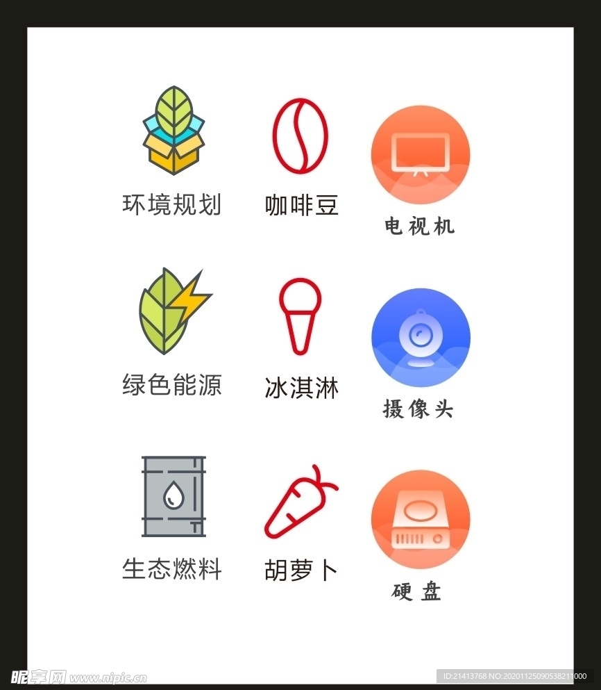 LOGO标识VI