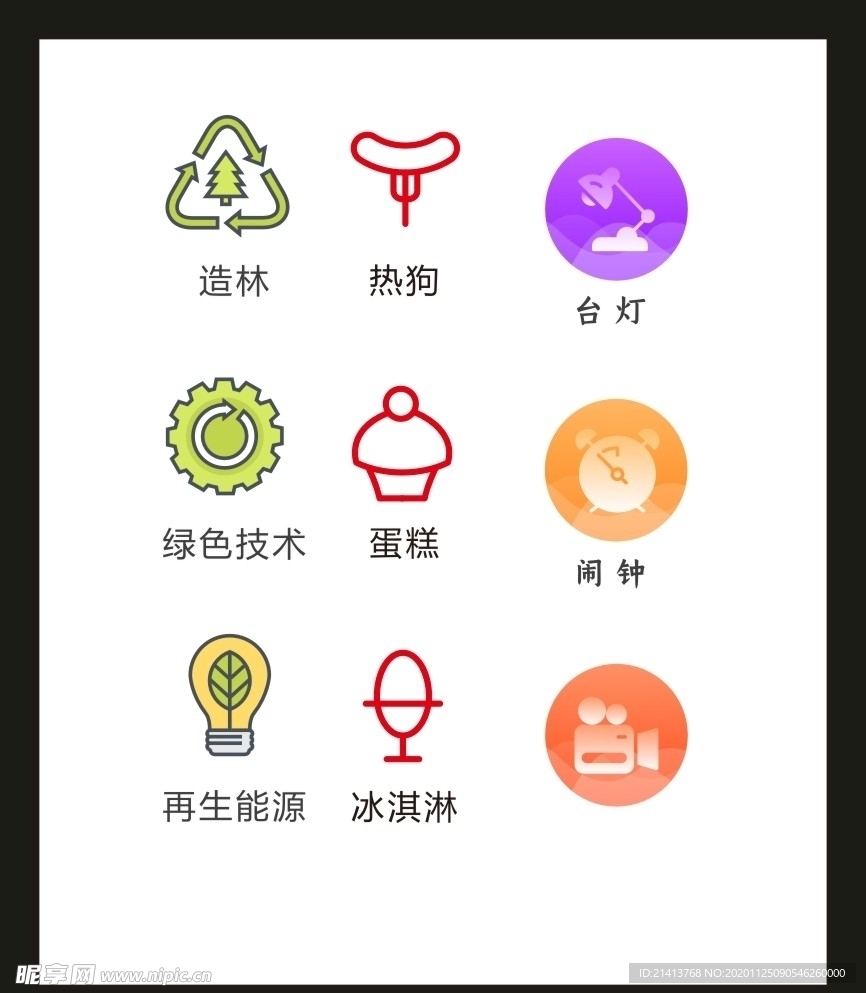LOGO标识VI