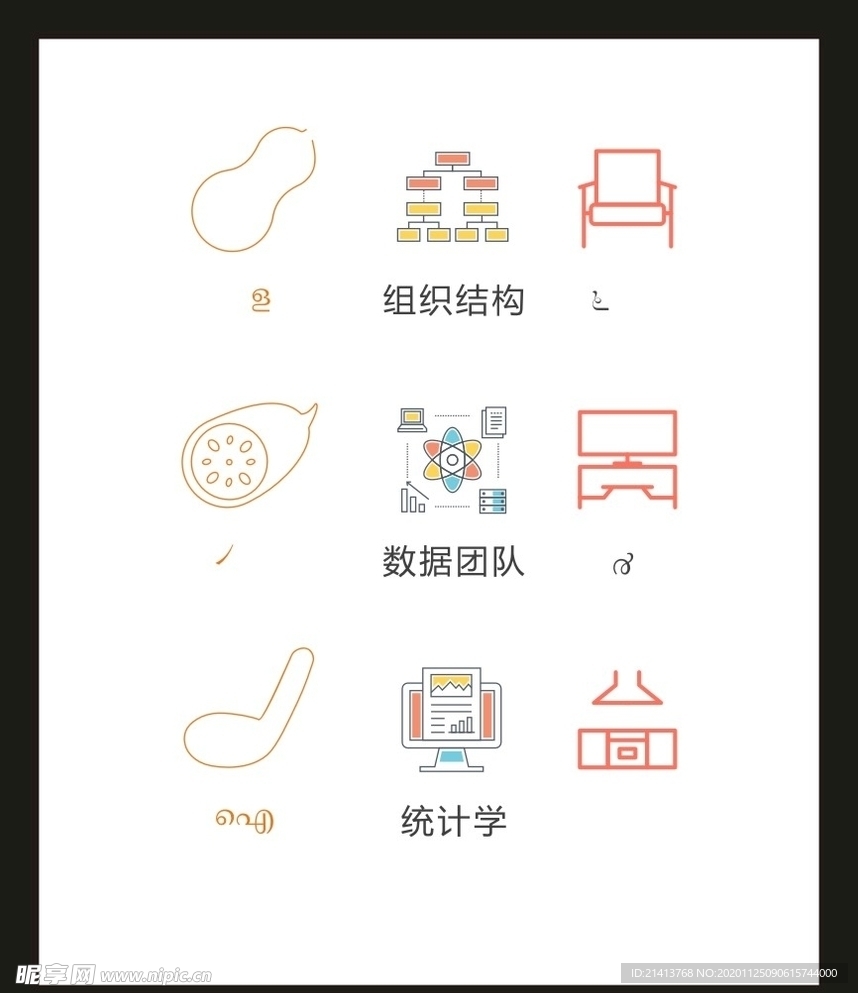 LOGO标识VI