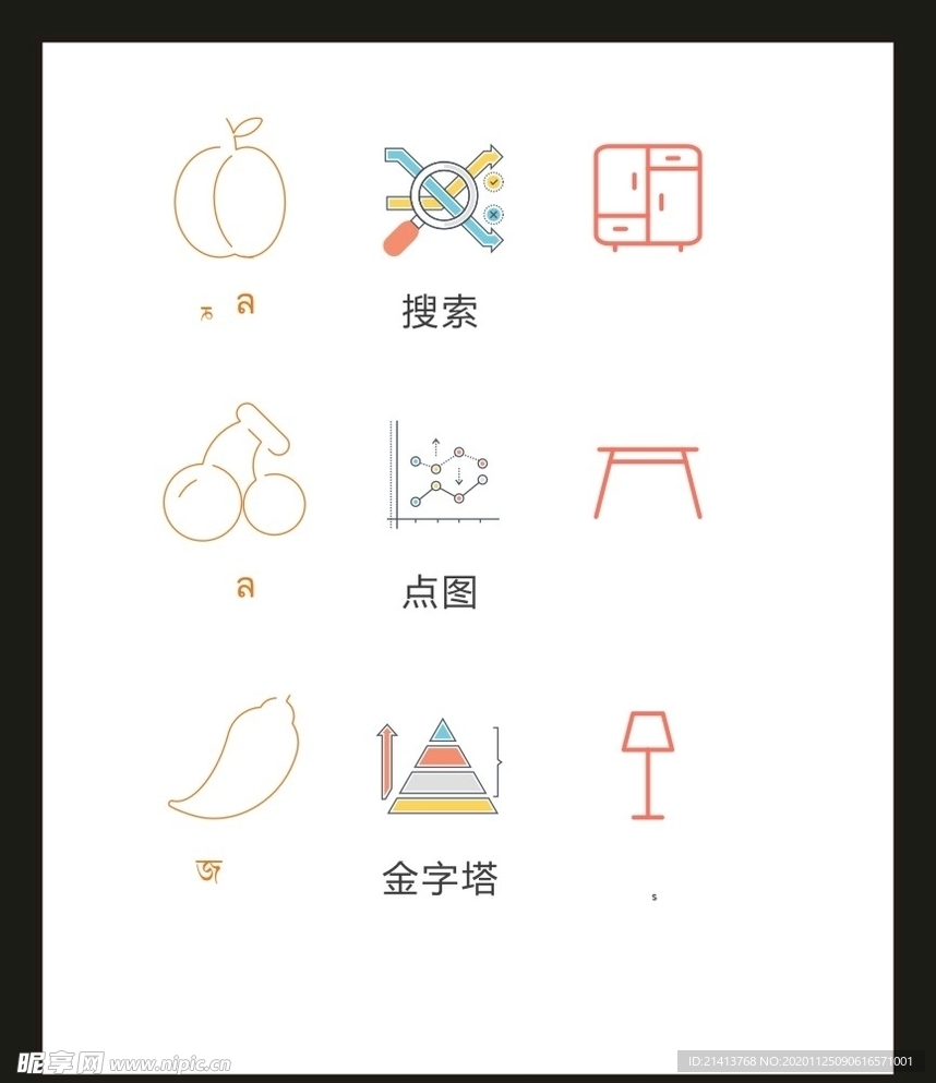 LOGO标识VI