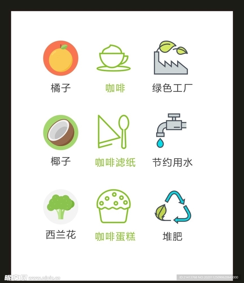 LOGO标识VI
