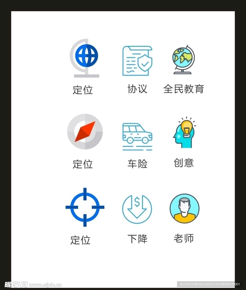 LOGO标识VI