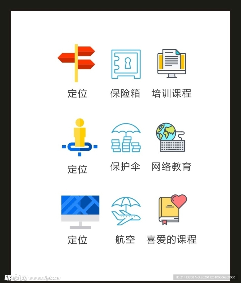 LOGO标识VI