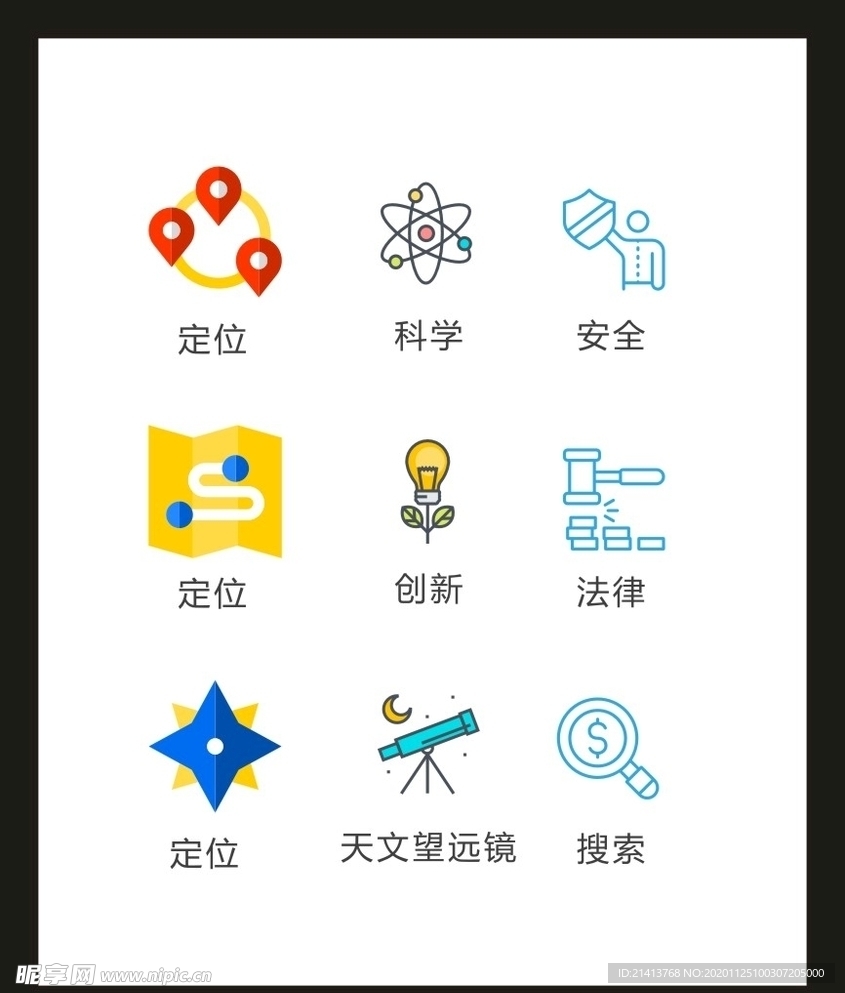 LOGO标识VI