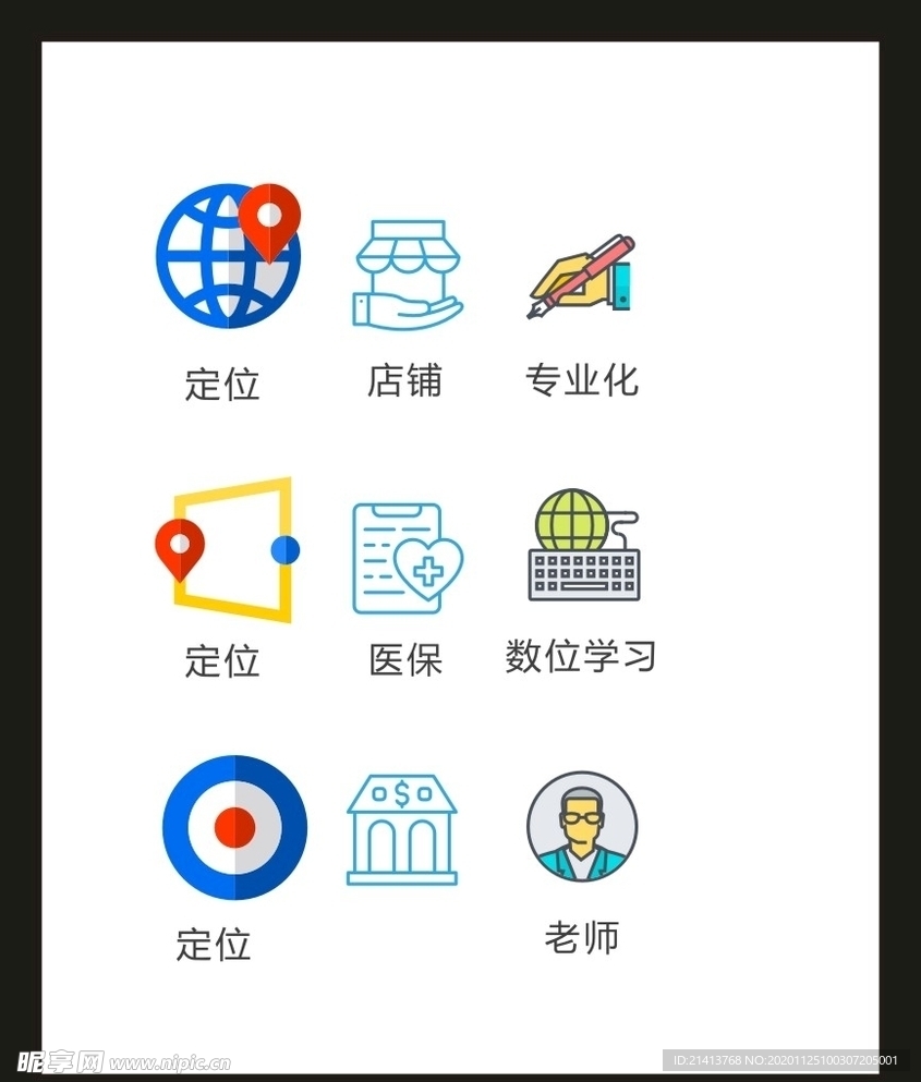 LOGO标识VI