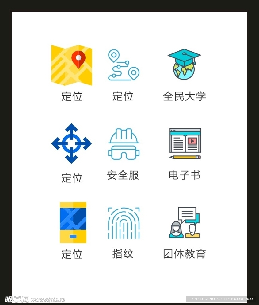 LOGO标识VI