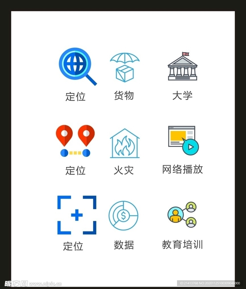 LOGO标识VI