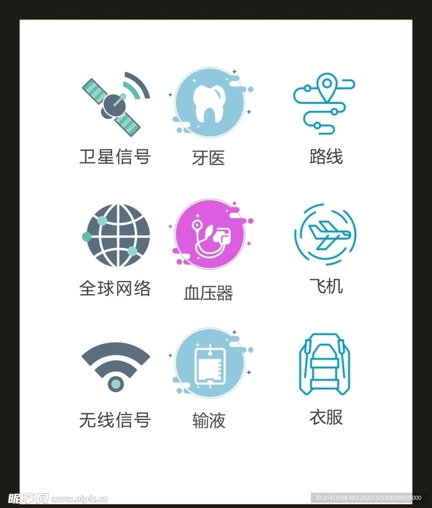 LOGO标识VI