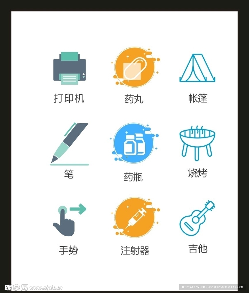 LOGO标识VI