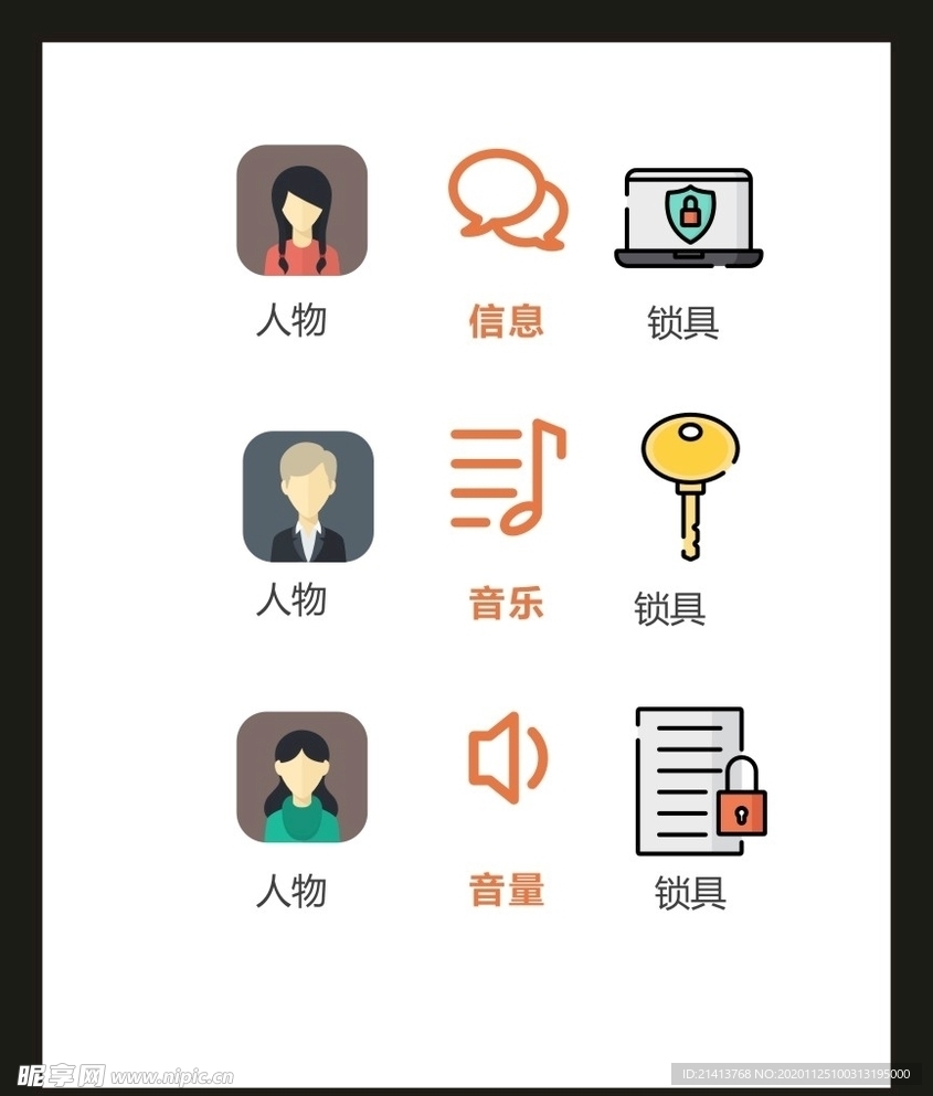 LOGO标识VI