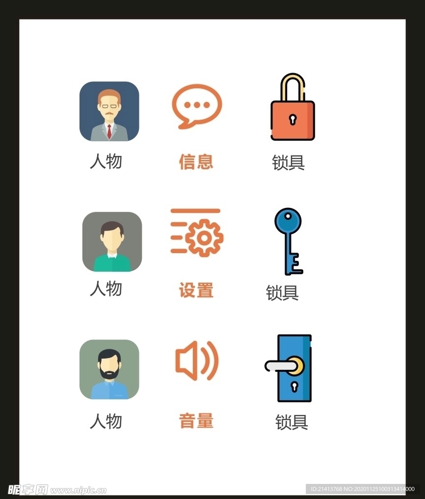 LOGO标识VI