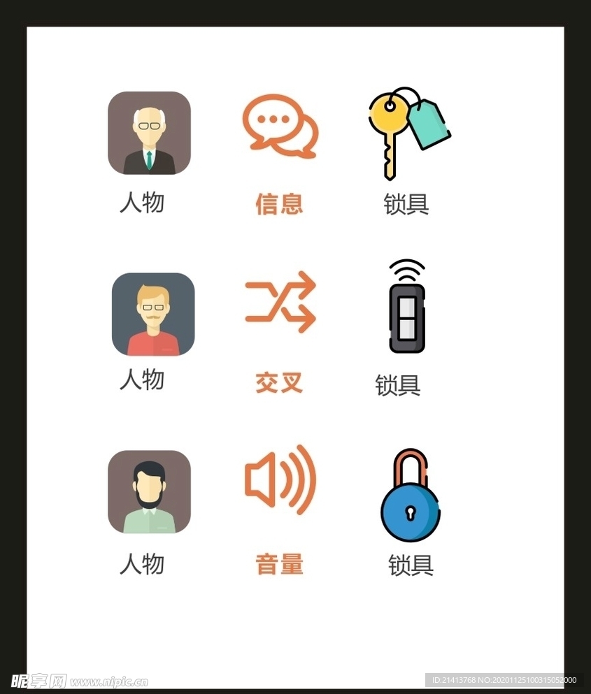 LOGO标识VI