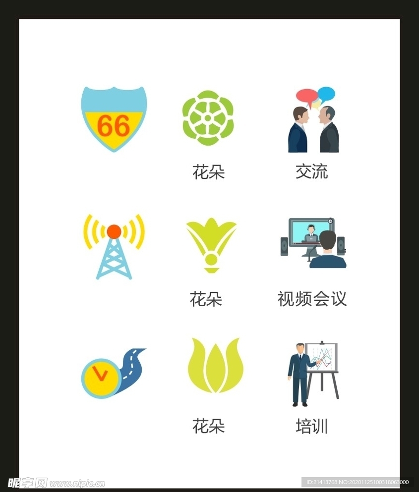 LOGO标识VI