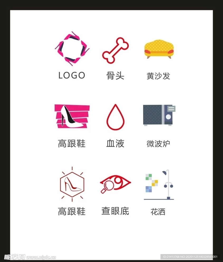 LOGO标识VI