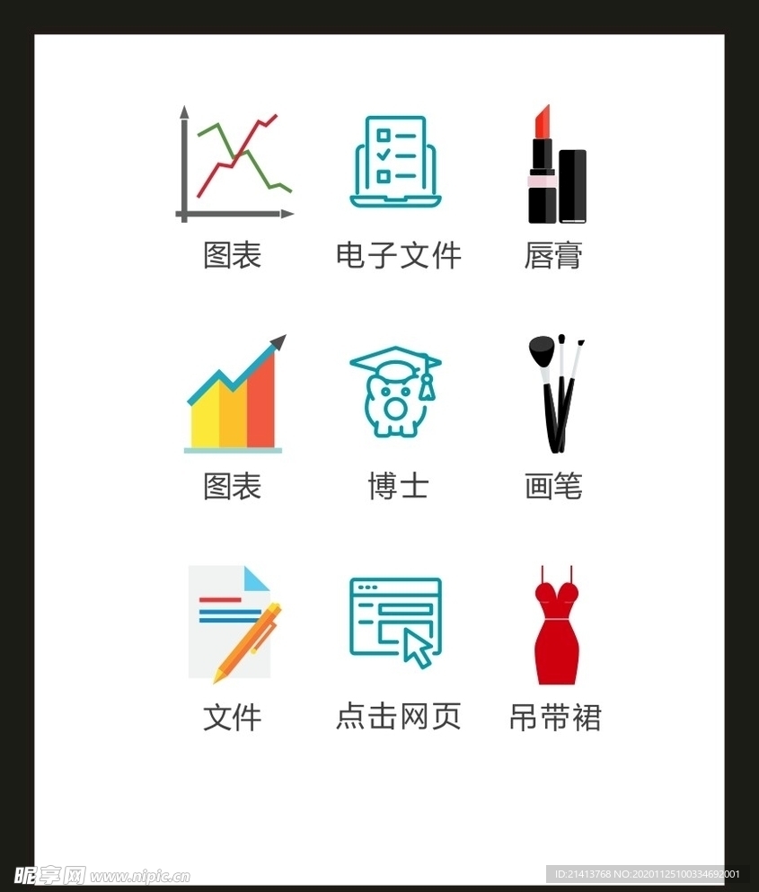 LOGO标识VI