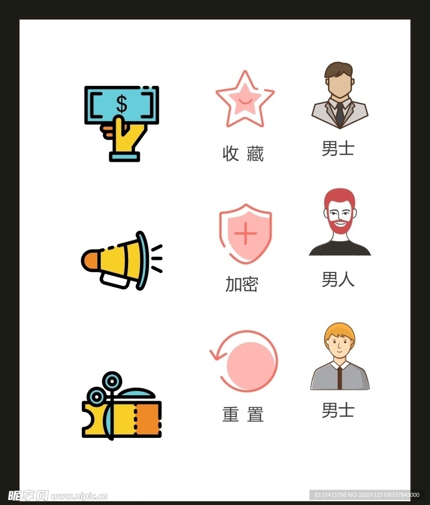 LOGO标识VI