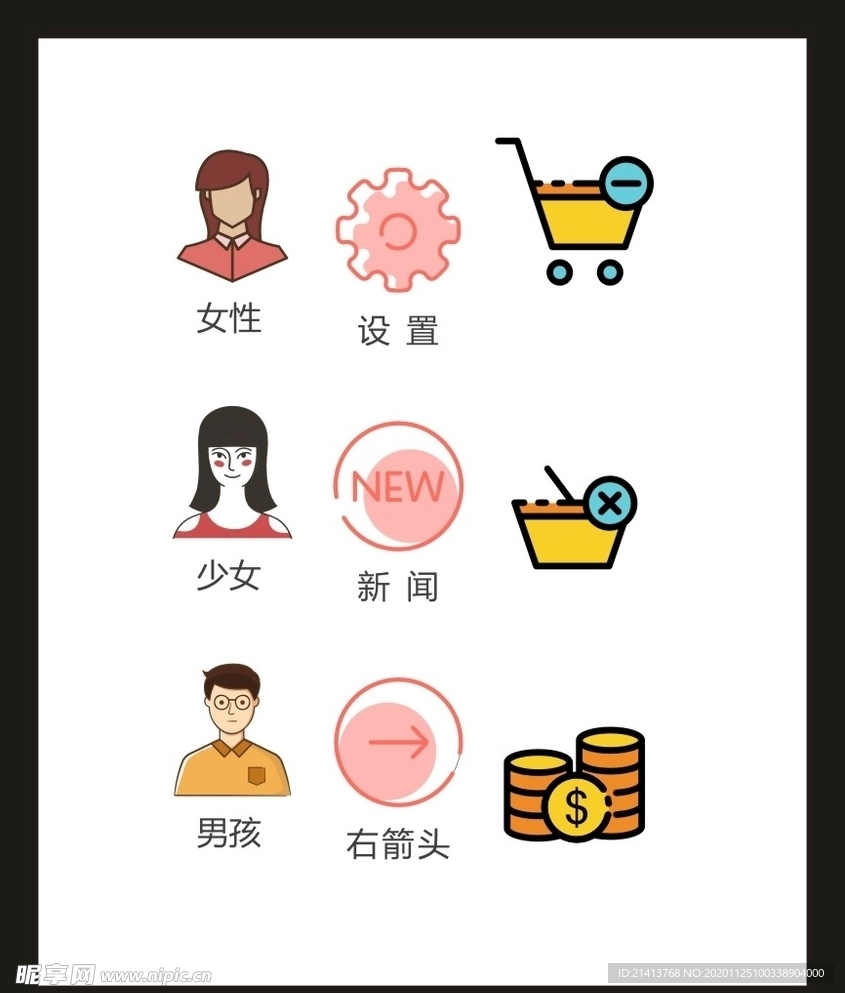LOGO标识VI