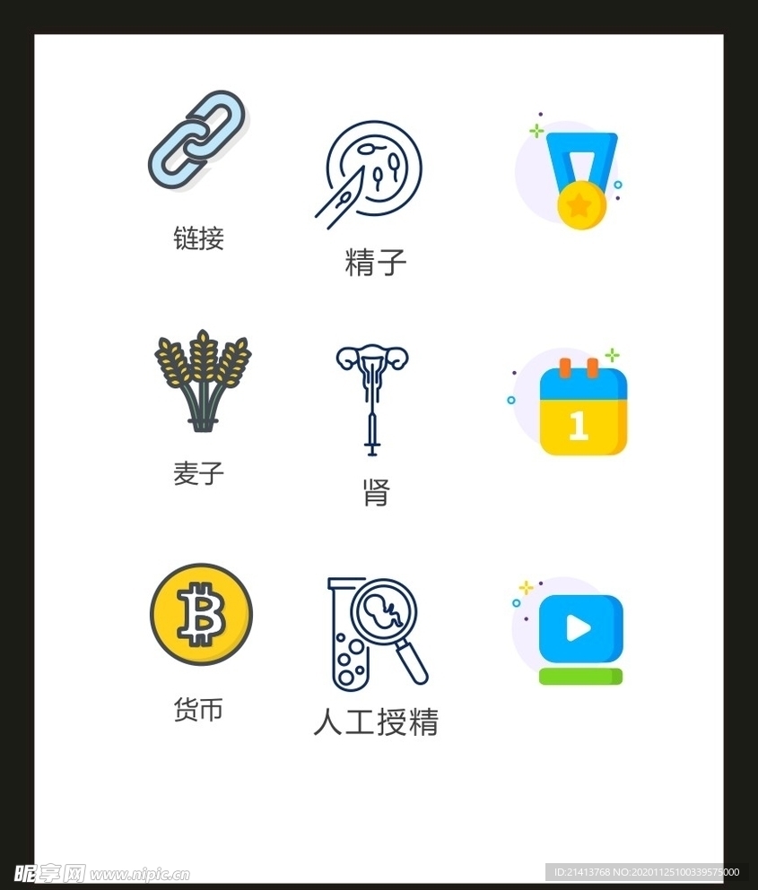LOGO标识VI