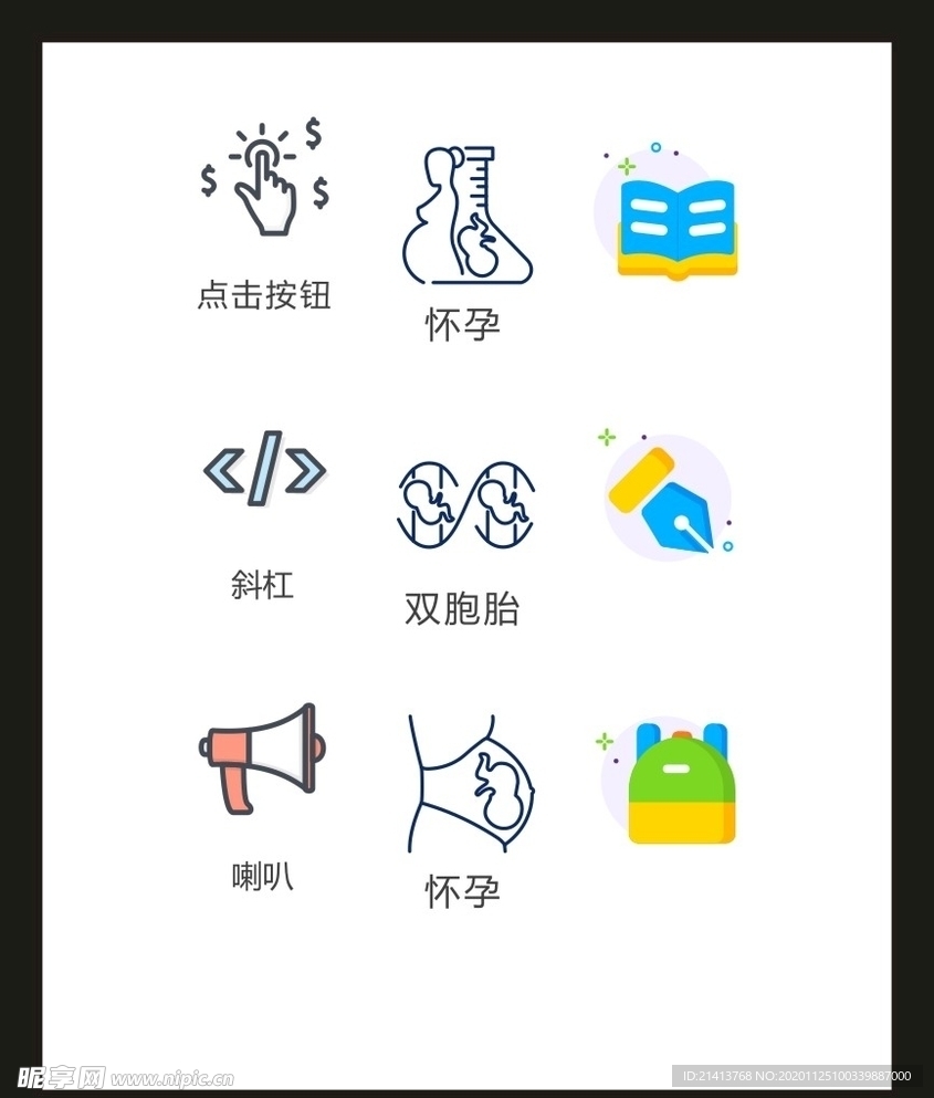 LOGO标识VI
