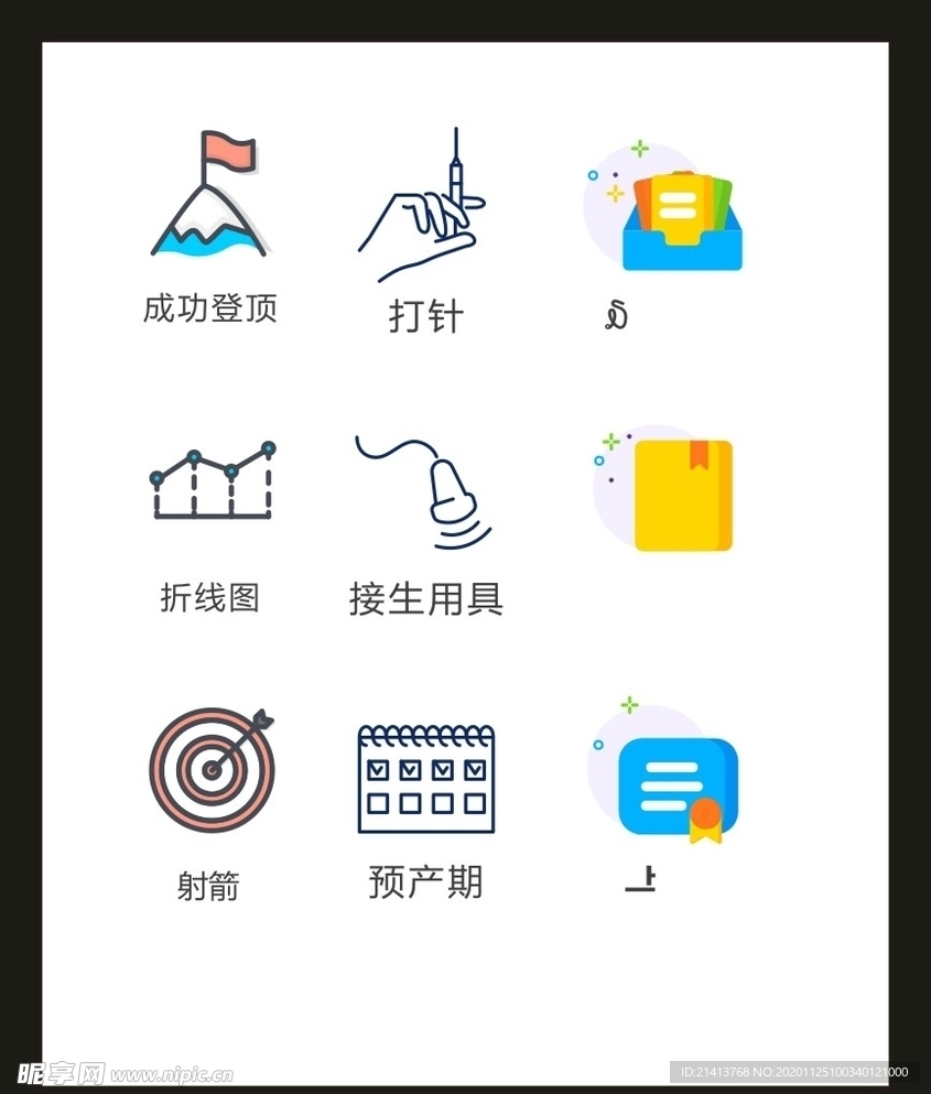 LOGO标识VI