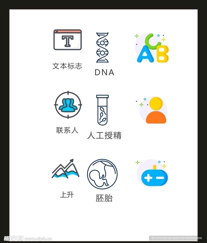 LOGO标识VI