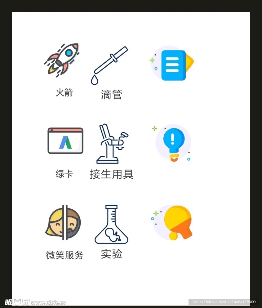 LOGO标识VI