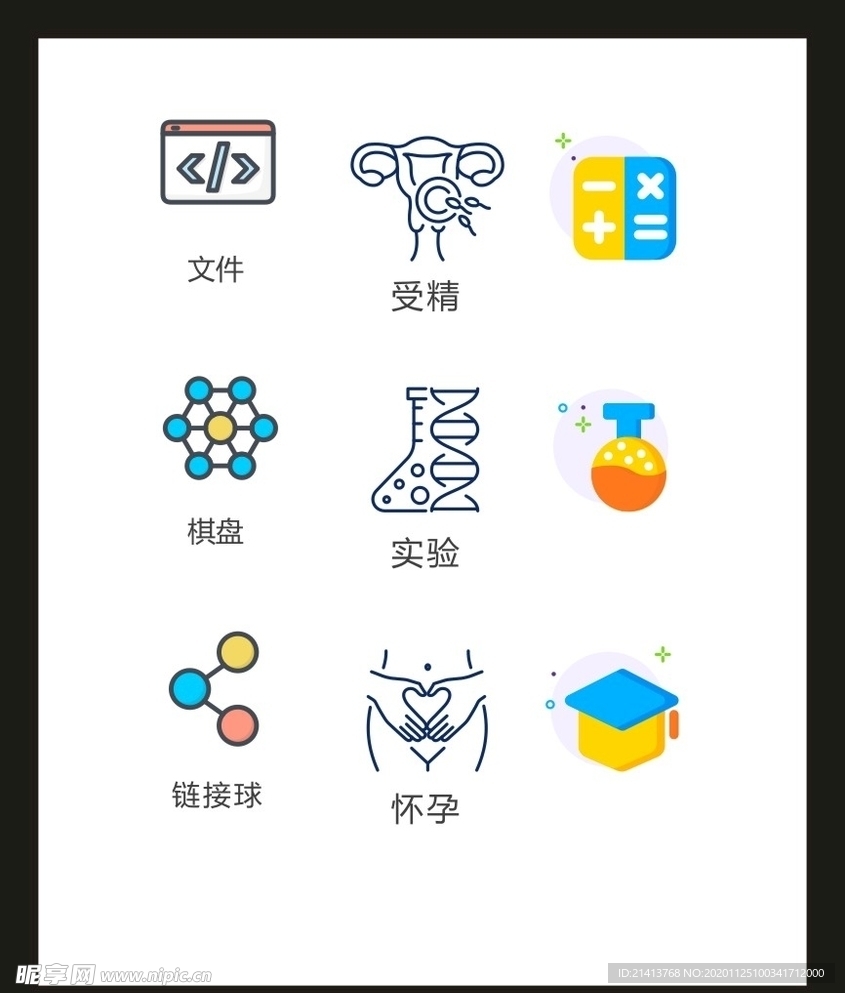 LOGO标识VI