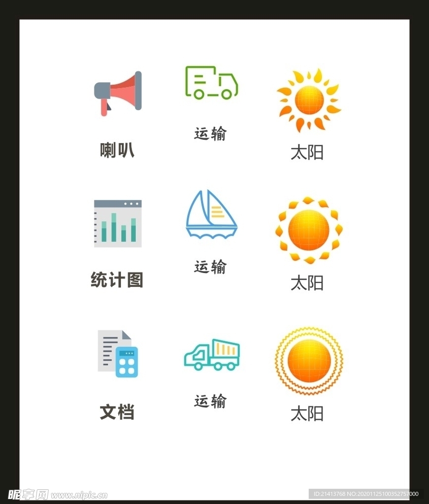 LOGO标识VI