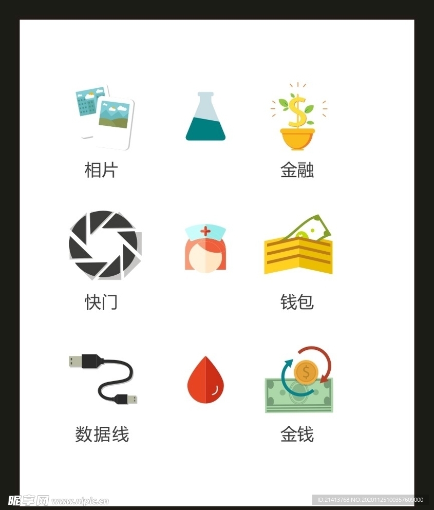 LOGO标识VI