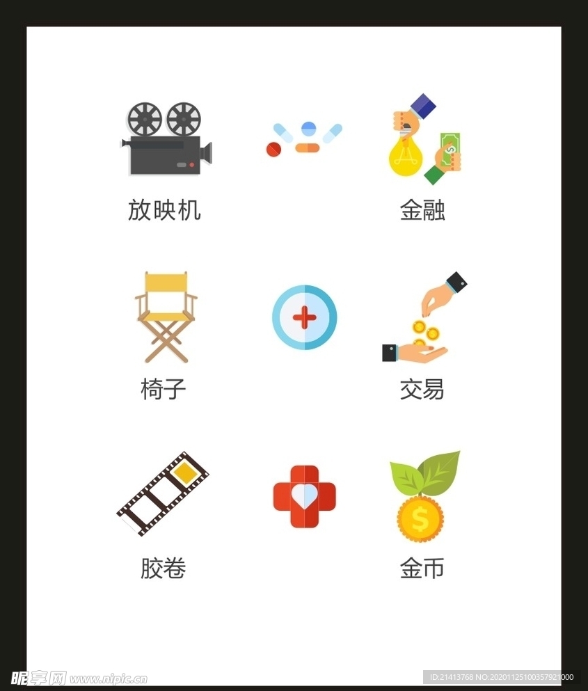 LOGO标识VI