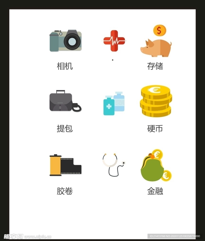 LOGO标识VI
