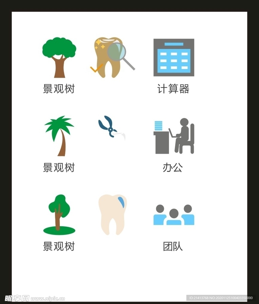 LOGO标识VI