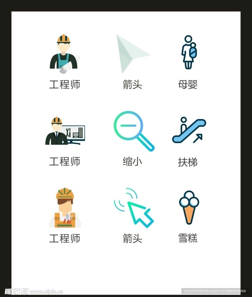LOGO标识VI