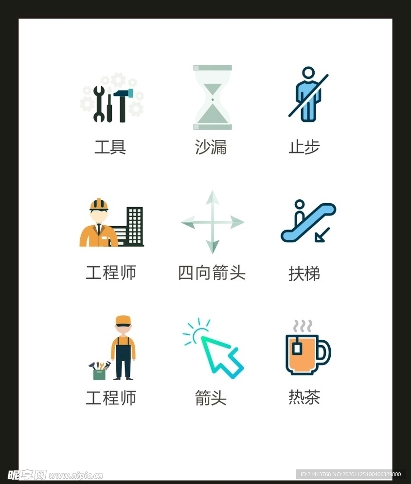 LOGO标识VI
