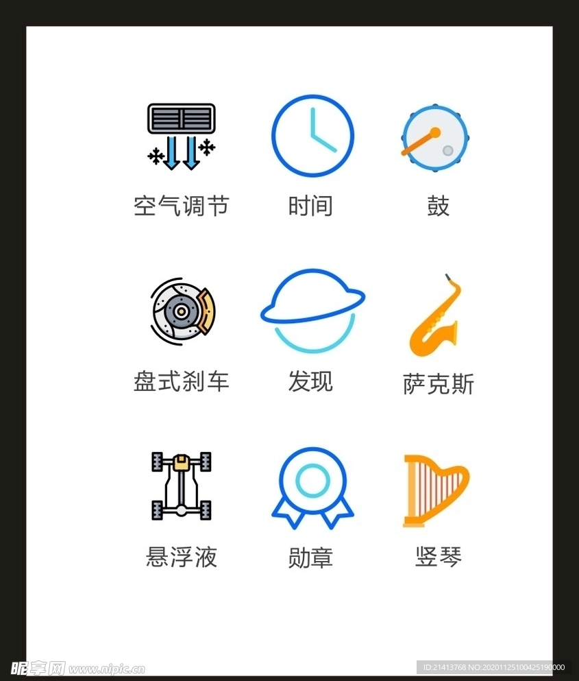 LOGO标识VI