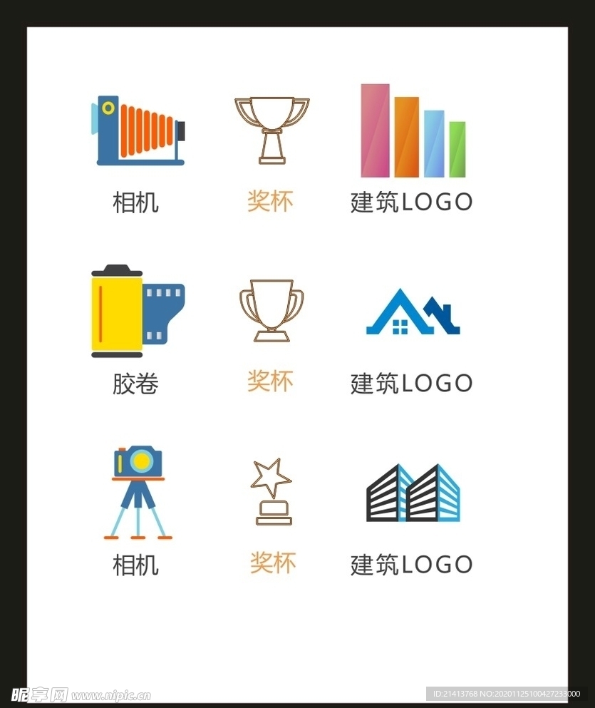 LOGO标识VI