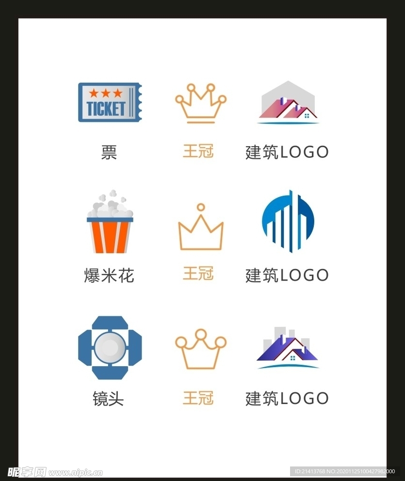 LOGO标识VI