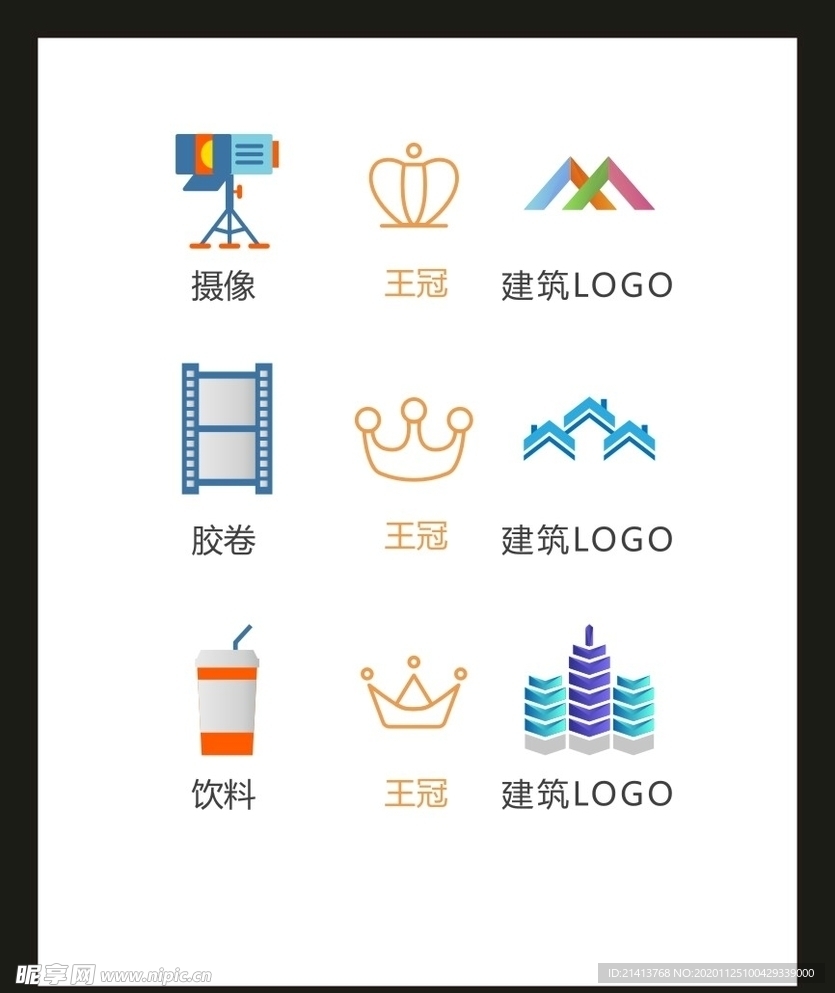 LOGO标识VI
