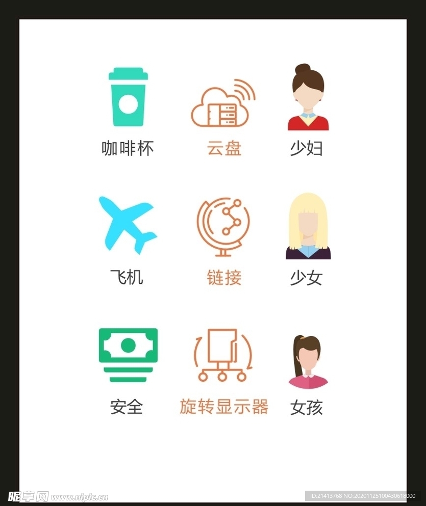 LOGO标识VI