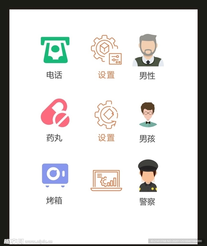 LOGO标识VI