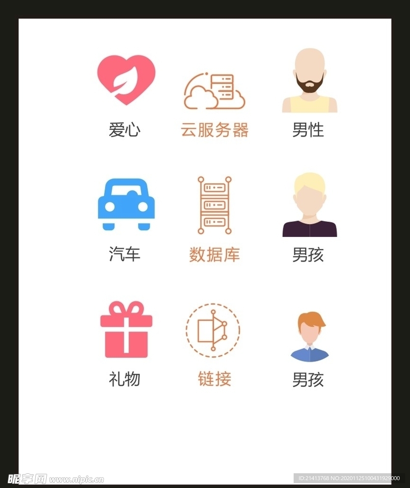 LOGO标识VI