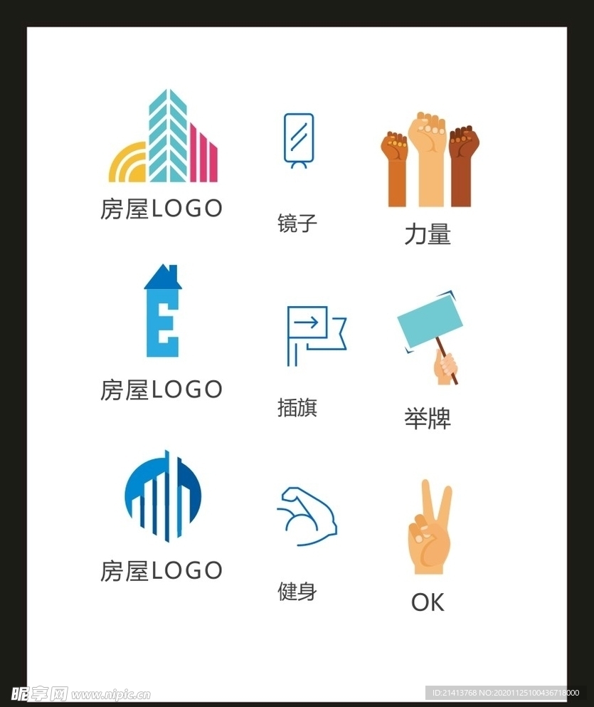 LOGO标识VI