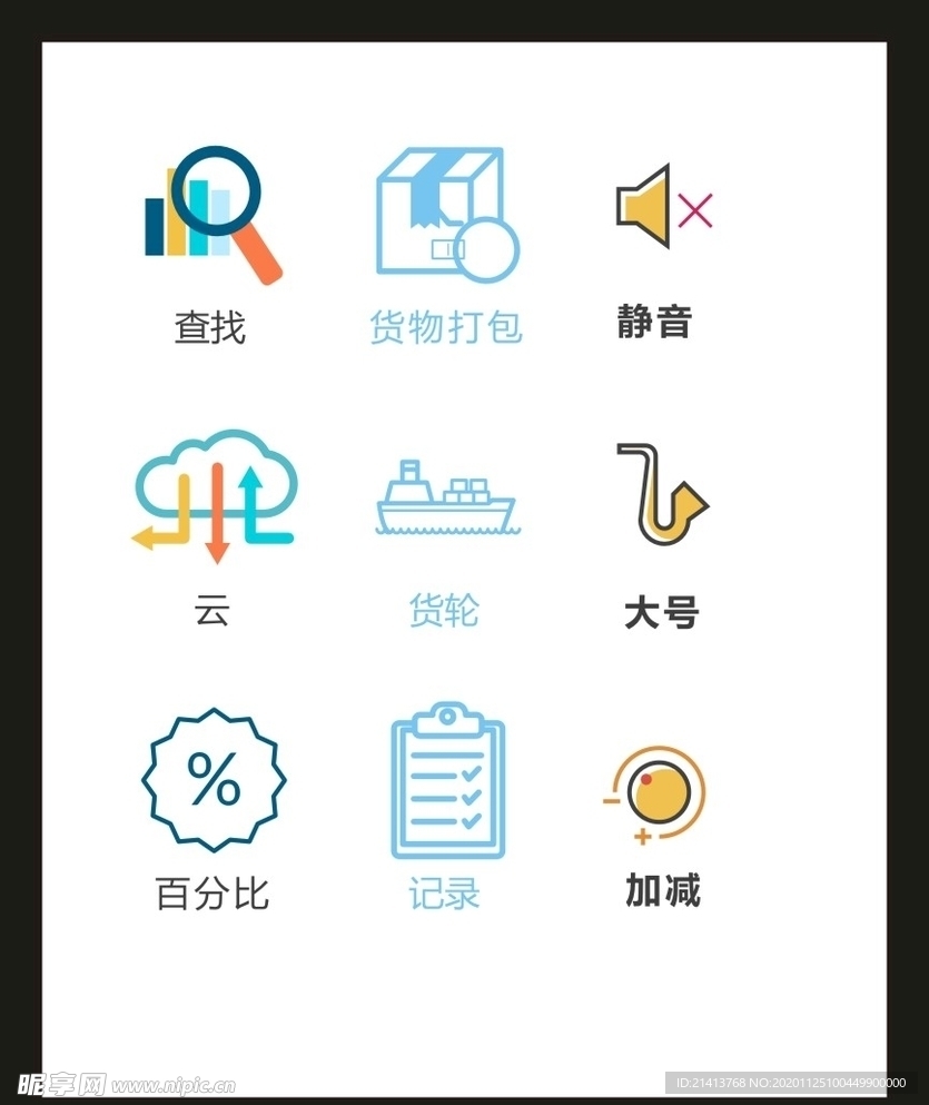 LOGO标识VI