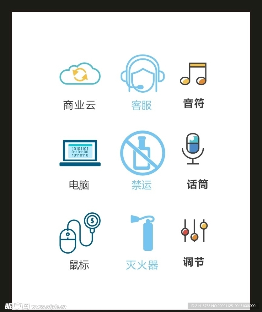 LOGO标识VI