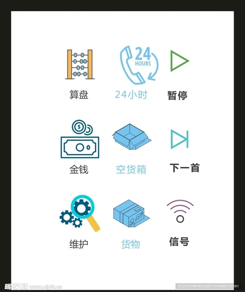 LOGO标识VI