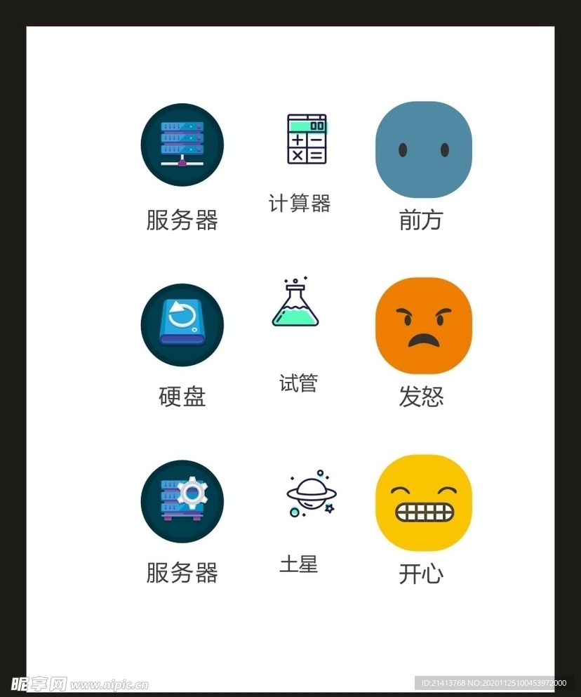 LOGO标识VI