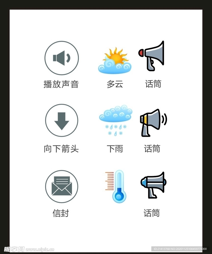 LOGO标识VI